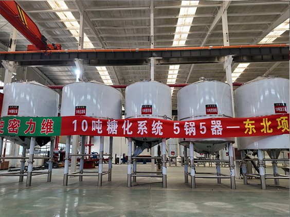 鹤峰精酿啤酒设备厂—5吨五锅五器糖化系统—四川项目