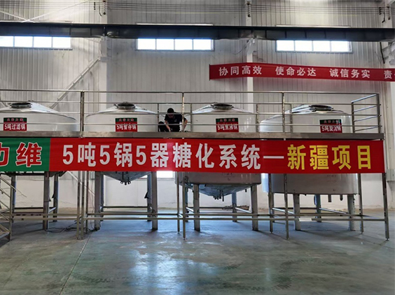 鹤峰精酿啤酒设备厂—5吨精酿啤酒设备—新疆项目